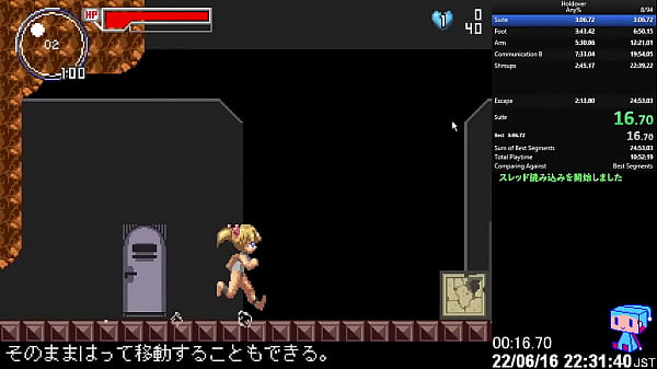 [old record]Holdover speedrun 25:07